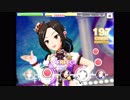 コンボが続かなかったら即ガチャするデレステＳ３