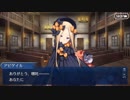 Fate/Grand Orderを実況プレイ セイレム編part18