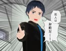 【第二回MMDオリキャラ祭り】概念探偵・戦木唯人の最後
