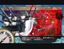 【丙作戦】第一遊撃部隊第三部隊　戦闘詳報