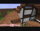 【おそ松さん偽実況】長兄松がminecraftを雑談プレイ【#05】