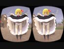 【VR】MocuMocuDanceスカート捕食Script【Script配布】
