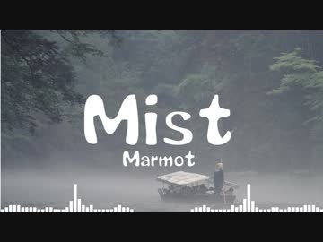 【Chillstep】Marmot - Mist