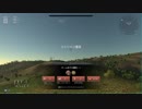 【実況】若葉マークが逝く、飛行研修part1【War Thunder】
