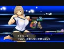 スーパーロボット大戦X-Ω 征覇VS 29-A ソリスのみ