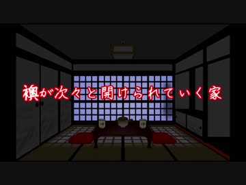 【ゆっくり読み上げ】怖い話を読んでみる45