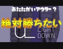 「ラスト30分はカーボンで楽しむ」【Splatoon2実況Part64】