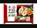 気になる報告 #2266
