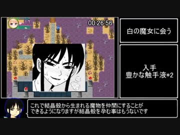 苗/床2