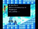 ロックマンX2の音源でカービィのブロックボールから2曲アレンジ