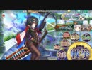 【SSR動画】政マニ アリシアの懐刀 大地獄465秒【初期マナなし/非参考】