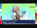 【ポケモンUSUM】今作設定厳しくな？！#4【ストーリー実況】