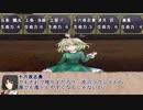 【シノビガミ】忍び界の裏事情 ９話