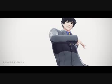 【血界MMD】スーサイドパレヱド【スティーブン】