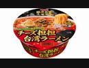 気になる報告 #2280