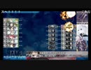【艦これ】17秋イベE-4甲 駆逐7隻 最終ゲージラスダン夜戦S（ダメコン無し