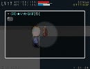 【不思議のダンジョン動画】だんえた3体験版 ティコC hard 実況プレイ part4