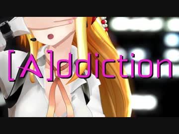 大人っぽい弦巻マキで[A]ddiction