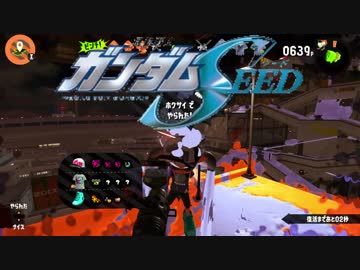 【Splatoon2】 フェスマッチを2でも性懲りもなくハ イカ イ　インナー派