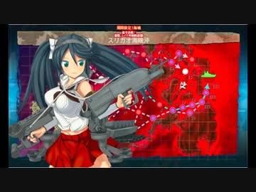 【秋17】自然回復で君とイッ、…イけない旗艦五十鈴縛り【甲種勲章】
