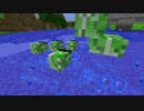 【Minecraft】ExtraUtilities2で遊ぼう #01【実況】