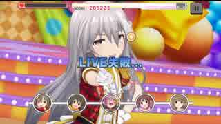 超はじめてのデレステ 実況プレイ Part12