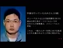 知られざる【検索してはいけない言葉】実況　part88