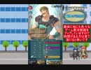 【FEH】シーマさんが環境支配している縛鎖の闘技場【ゆっくり実況】