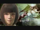 モンハンワールドが既に面白すぎる！！！ Part １