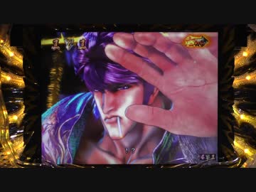 【パチンコ】CR蒼天の拳 天帰 【42經死了】