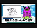 いきなり後ろから襲撃されるの巻。　バーチャルYouTuber　シュールアニメ「カノッサンニュース」