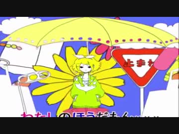 メランコリック歌ってみた。［ねこ丸］