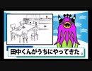 テーブルにおいてあった炒り卵の話しです。　バーチャルYouTuber　シュールアニメ「カノッサンニュース」