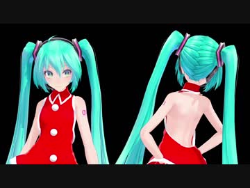 【MMD】Tda式初音ミク背中見せサンタ風 でシュレディンガイガーの子猫