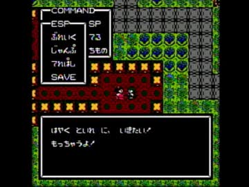 星をみるひとをやるよ！Part１２