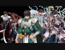 【アイギス】ケラウノスレ〇プ！神器二刀流と化した王子mp.4