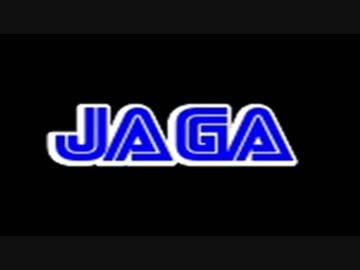 【ジャガーマン合作単品】JAGA