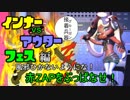 【実況】エンチャント・ファイカ 28品目【スプラトゥーン2】
