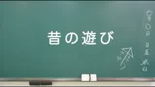 日めくり動画＃２４０