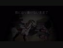 からくりピエロ-歌ってみたのは玲於-