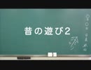 日めくり動画＃２４１