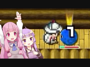 不思議のダンジョンライクな『けものラビリンス』　voiceroid実況プレイ＃2