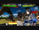 【頼りになる漢（おとこ）達】白い眉毛の奮闘記【第２８回】