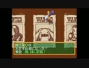 友情破滅ゲーム【ドカポン 怒りの鉄剣】 #113