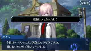 Fate/Grand Orderを実況プレイ セイレム編part20