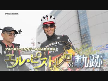 2017年 サイクルロードレース忘年会 前編