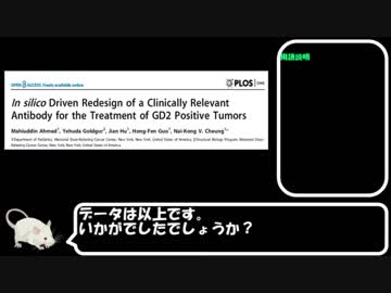 ノーベル化学賞について紹介してみた2017年度版
