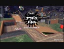 【スプラトゥーン2】カーボンローラーが好き 15