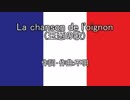 ガルパン劇中使用曲 玉葱の歌 仏語 カタカナ歌詞付 ニコニコ動画