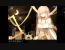 【UTAU追加音源配布】蜜月アン・ドゥ・トロワ【アガタマナセ】